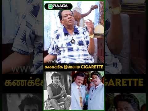 ரஜினி சார் Cigarette பிடிக்கிறதா பாத்து பயந்துட்டேன்..! | Janagaraj, Rajini, #Shorts