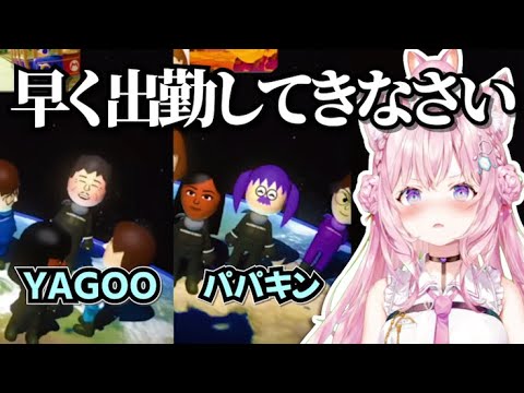 朝からマリカのランクマにいるYAGOOとパパキンに遭遇した博衣こより【博衣こより/ホロライブ切り抜き】