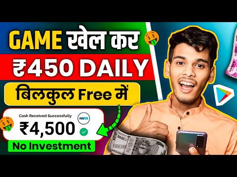 🤑 2024 BEST EARNING APP || EARN DAILY FREE PAYTM CASH WITHOUT INVESTMENT || EARN MONEY ONLINE