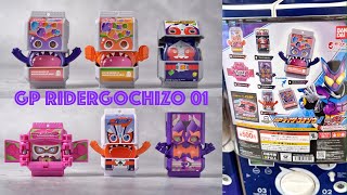 GP ライダーゴチゾウ 01 レビュー【仮面ライダーガヴ】/GP RiderGochizo 01 | KamenRiderGAVV