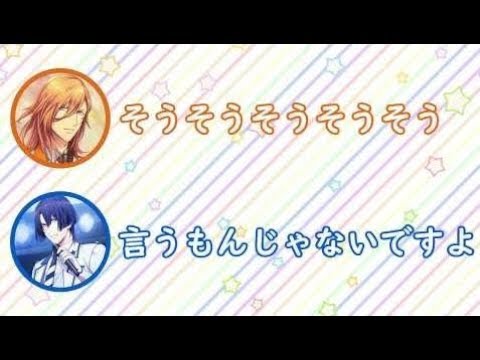 鈴さんが云々をデンデンと読んでオーディションを落ちた経験に諏訪部さん爆笑www