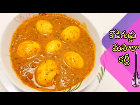 RESTAURANT STYLE EGG GRAVY | RESTAURANT STYLE EGG MASALA | EGG CURRY BY INDU CREATIVES