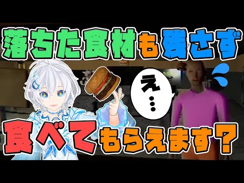 ホラーなバーガー屋店長の才能が自分にあると気づく電脳少女【 #シロ生放送：9/14】