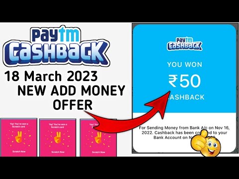 Paytm Cash Loot Offer Today 2023 🤑 | 18 March 2023 New Paytm Cashback Offer | Paytm loot offer today