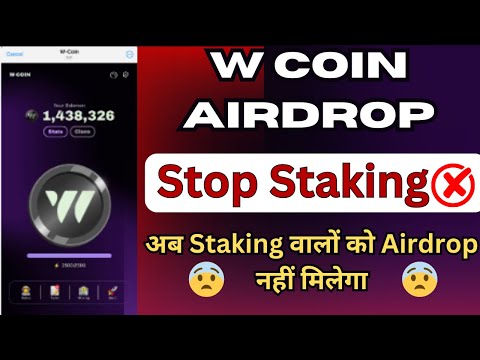 W Coin Stake करके फस गए ? W Coin Airdrop Eligibility New Update | W Coin Airdrop TGE & Price