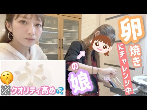 【あの動画のその後…】卵焼きなのに希空が作るとこうなるのか、、、【卵焼きケーキ】