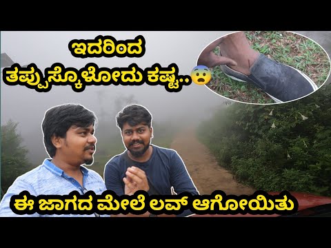 Life ನಲ್ಲಿ ಇಂತ ಜಾಗ ನೋಡಿರ್ಲಿಲ್ಲ  | Episode 7 | Beauty Of Chomakund | Likhith Shetty Vlogs |