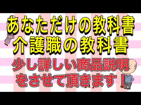 値下げのお知らせと困った時に役に立つ教科書少し詳しい商品説明させて頂きます♪8/16ライブ配信