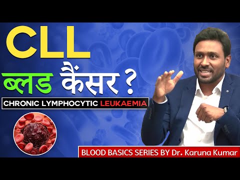 What is CLL Blood Cancer | Types of Leukaemia | High Lymphocyte Count | Dr Karuna Kumar