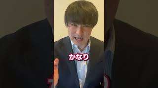 日本大学で一番受かりやすい学部はどこ？ #shorts