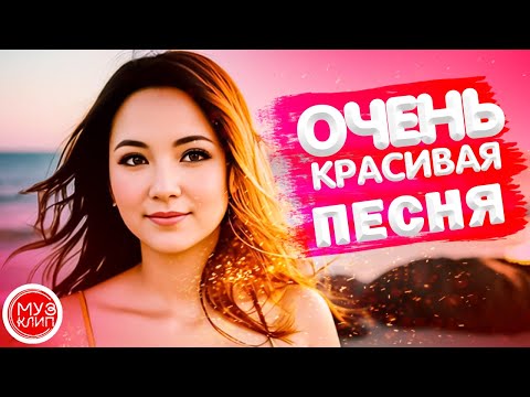 Черная Смородина Красивая Песня Sevenrose