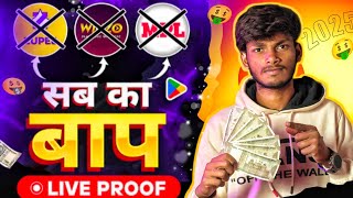 Best Earning App 2025 | No Investment & Instant Payment Proof 💵 | Earn Online! Paise Kamane Vala App