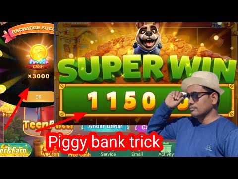 piggy bank winning tricks / piggy bank game kaise khele/ piggy bank super win trick/ teenpatti gold