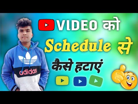 youtube video ko schedule kaise hataye | how to remove youtube video from schedule