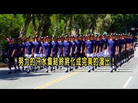 ［113年國慶系列］努力的汗水集結終將化成完美的演出！三軍儀隊國軍聯合樂隊做最後的踩點走位呈現精采完美的操演