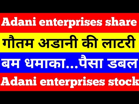 Adani enterprises latest news | adani enterprises stock analysis | #shorts #viral #adani #ael #stock