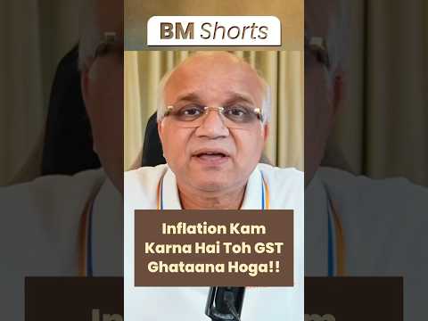 Inflation Kam Karna Hai Toh GST Ghataana Hoga!! #inflation #indiagst