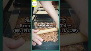 【レシピ動画】格闘技娘の減量オートミールクッキー🍪#オートミールクッキー #減量 減量#家族の時間