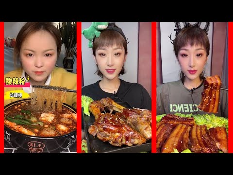 푸짐한 중국 음식 먹방 중국 먹방 中國モッパン 声控咀嚼音中國吃播 | MUKBANG CHINESE FOOD | EATING SHOW | Ep108