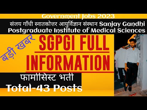 SGPGI Pharmacist  (43-POST ) vacancy 2023 | pharmacist vacancy 2023 | SGPGI vacancies 2023