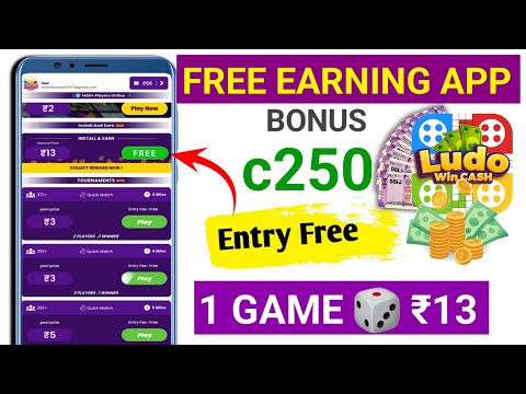 Paisa kamane wala app || Student earning app || Ludo Earning App | Paisa kaise kamaye | Reward Buddy