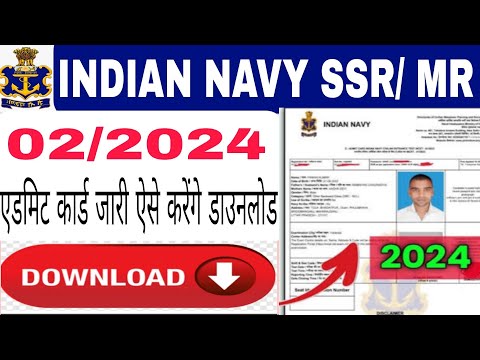 Indian Navy SSR /MR 02/2024 ke admit card kaise download Karen l how to download SSR MR ADMIT CARD.