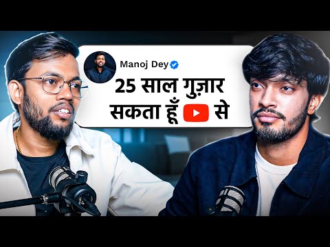 Manoj Dey On Money, Love Story, Hate & More | Deep Cast 12