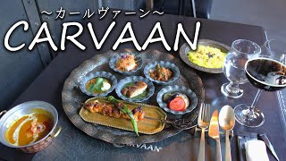 都心から約1時間でアラビアの世界へ！【CARVAAN】