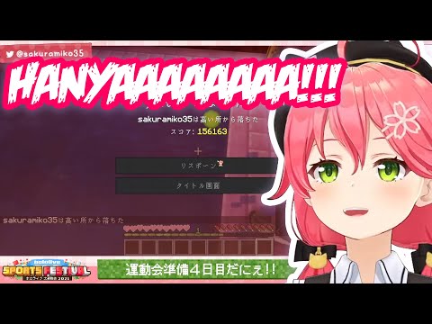 Miko's Cute Hanyaaaaa Scream when Falling Down 【Hololive English Sub】