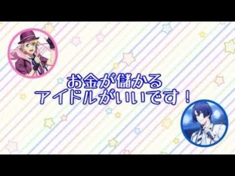 【うたプリ文字起こし】すずさんに聞いてみたい10のこと