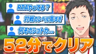 プレイ想定時間(1時間30分)を大幅に残してスーパードンキーコングをクリアする社築【本間ひまわり/にじさんじ/切り抜き】