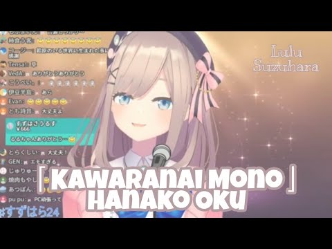 Suzuhara Lulu「Kawaranai Mono」Cover