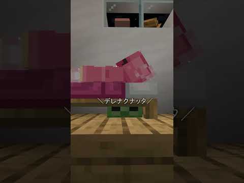 what's under the bed【Minecraft】