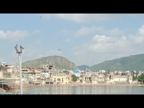 पुष्कर लाइव घाट और पुष्कर झीलPushkar Live Ghat and pushkar lake