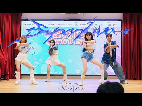 [A.R.U]  aespa 에스파 'Supernova' Performance ver.｜九龍城地區委員會主辦 之「寵愛龍城食買玩嘉年華」｜1st December, 2024