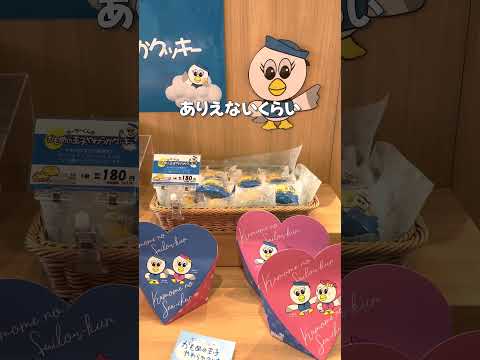 ホワイトチョコに包まれた〜♪