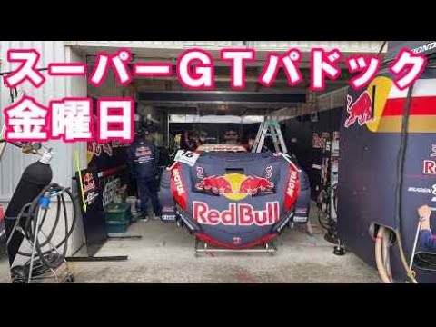 スーパーＧＴパドック