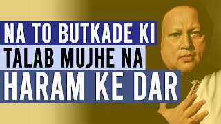 ⚠️Na To Butkade Ki Talab | Urdu Qawwali | Nusrat Fateh Ali Khan (Lyrics & English Translation)