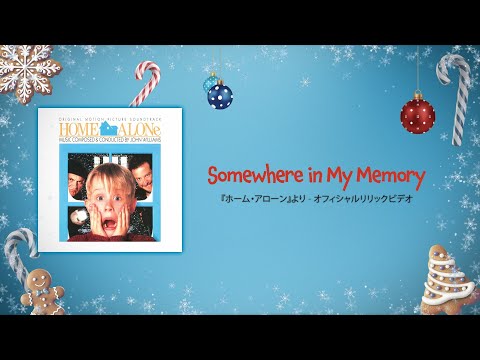 Somewhere in My Memory - Japanese Lyric Video