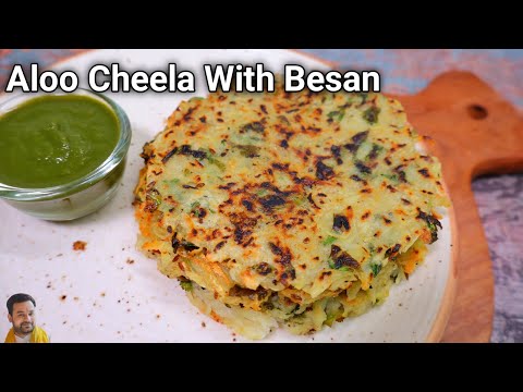 आलू का चीला | Crispy Aloo Cheela recipe | Potato Pancake | Breakfast Recipes | Vegetable Chilla