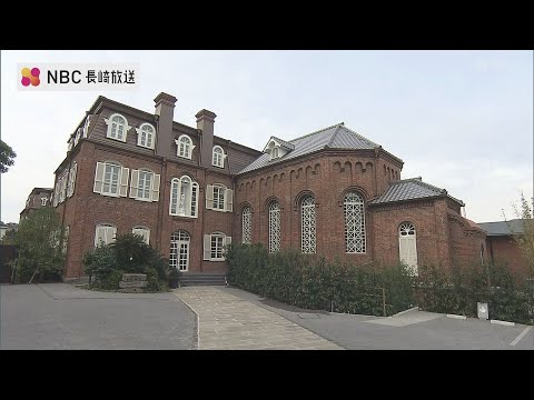 築126年の洋館を改装　九州初進出！英の高級ホテルブランド「ホテルインディゴ長崎 グラバーストリート」開業