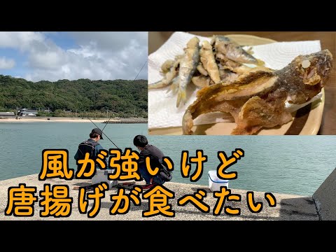 美味しくない魚も結局唐揚げにしたら美味しい説