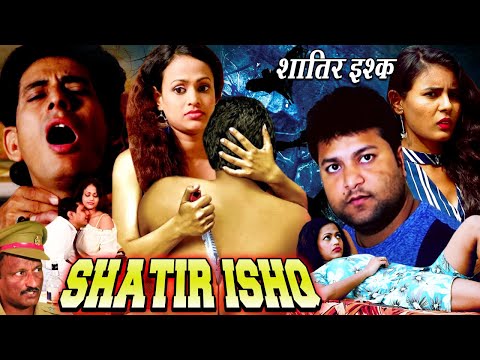 SHATIR ISHQ | Hindi Horror Thriller Movie | शातिर इश्क़