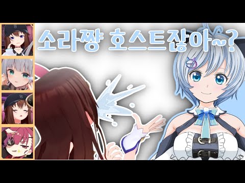 소라토! 그 시절의 너는 더욱 빛나고 있었다! [홀로라이브/ 토키노 소라, 호쇼 마린, 시라카미 후부키, .live/ 전뇌소녀 시로]