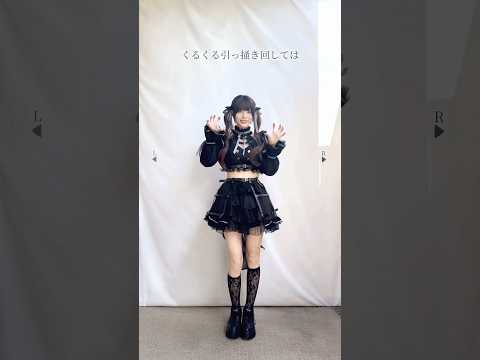 【踊ってみた】恋のスーパーボール / aiko 倍速ver.【TikTok】【神綺杏菜】#Shorts