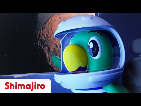 Twinkle, shining bright! | Travel to space with Shimajiro | Kids Songs & Nursery Rhymes