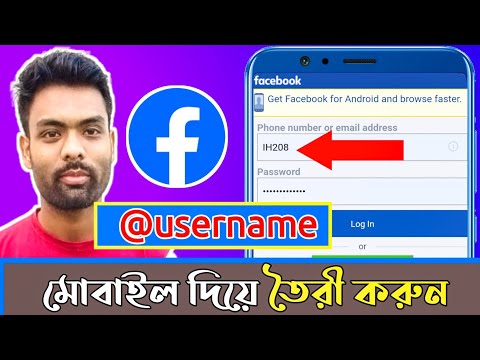 How to create facebook username