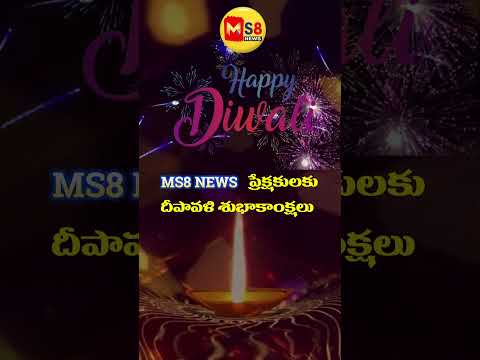 #deewali2024#todaytelangana#todayviral #viralshorts #ytshorts #ytreels #breakingnews #ms8news