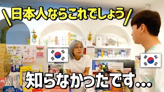 【Youtuber初】韓国の薬局で絶対買うべきもの！薬剤師が教えるおすすめで効果バツグン商品を聞いてみた