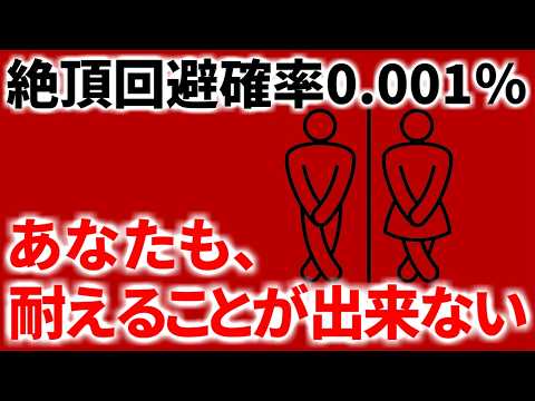 削除される前に試してください！耐えることが出来ません。asmr